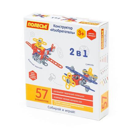 72962 Mucit 2'Si 1 Arada İnşa Seti 57 Parça -Polesie