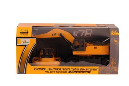 8080E Şarjlı Uzaktan Kumandalı