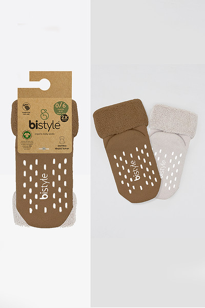 Bistyle 2Li Havlu Soket Kaymaz Basic Boy 10508 Kahve