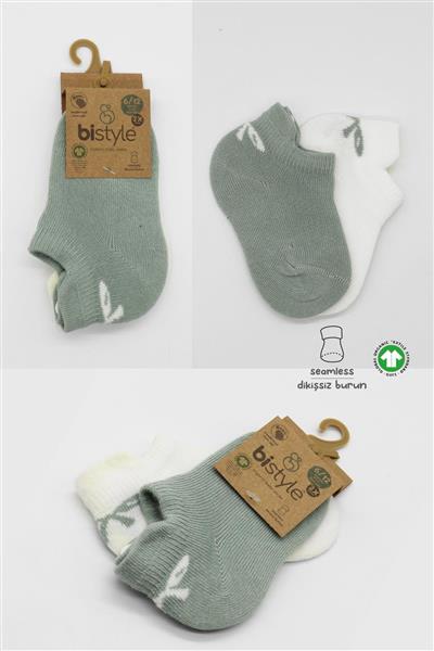 Bistyle 2'Li Sneakers Smile Penye Çorap 20106 Nil Ekru
