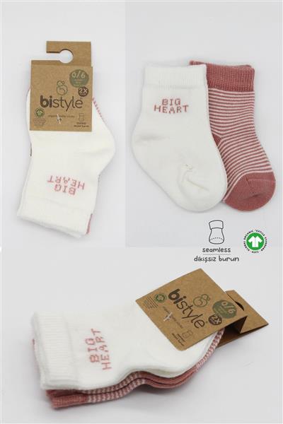 Bistyle 2'Li Big Heart Penye Soket Çorap 10117 Pudra