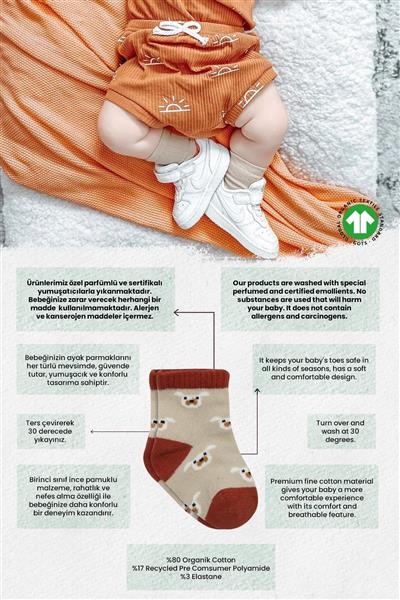 Bistyle 2'Li Love Dog Penye Soket Çorap 10118 Bej