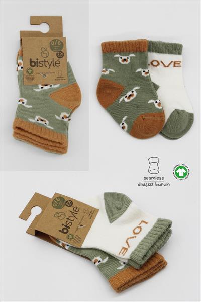 Bistyle 2'Li Love Dog Penye Soket Çorap 10118 Nil