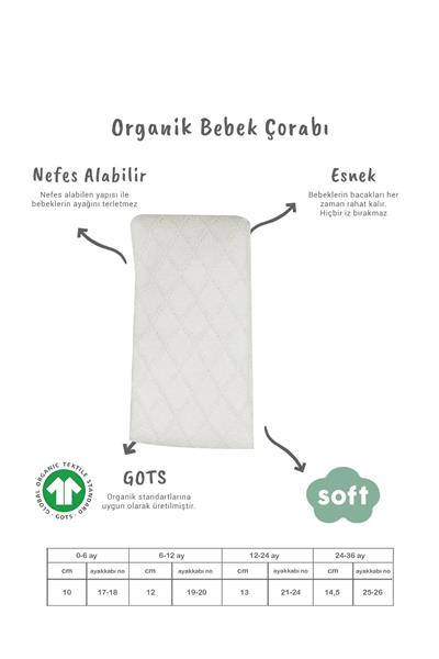 Bistyle Tekli Ekose Kabartma Penye Külotlu Çorap BS50105 Ekru