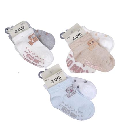 Katamino Athena 2'Li Aks. Erkek Bebek Patik Çorap K48026 Asorti