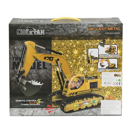 8070E UZ Kum Şarjlı Kepçe