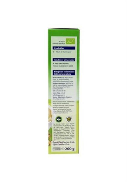 Hipp Organik 5 Tahıllı Tahıl Bazlı Kaşık Maması 200 Gr