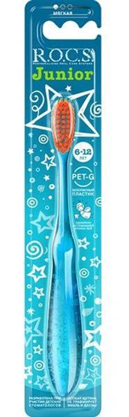 Rocs Yumuşak U Manuel Çocuk Diş Fırçası Kırmızı-Mavi-Yeşil