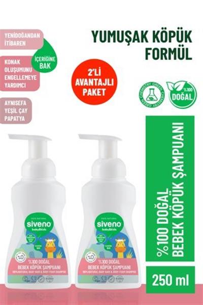 Siveno Bebek Şampuanı 2X250 Ml